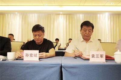融创中国签约巩义慈云小镇与云智小镇 产业经济研究与产业型小镇的巩义起点实践